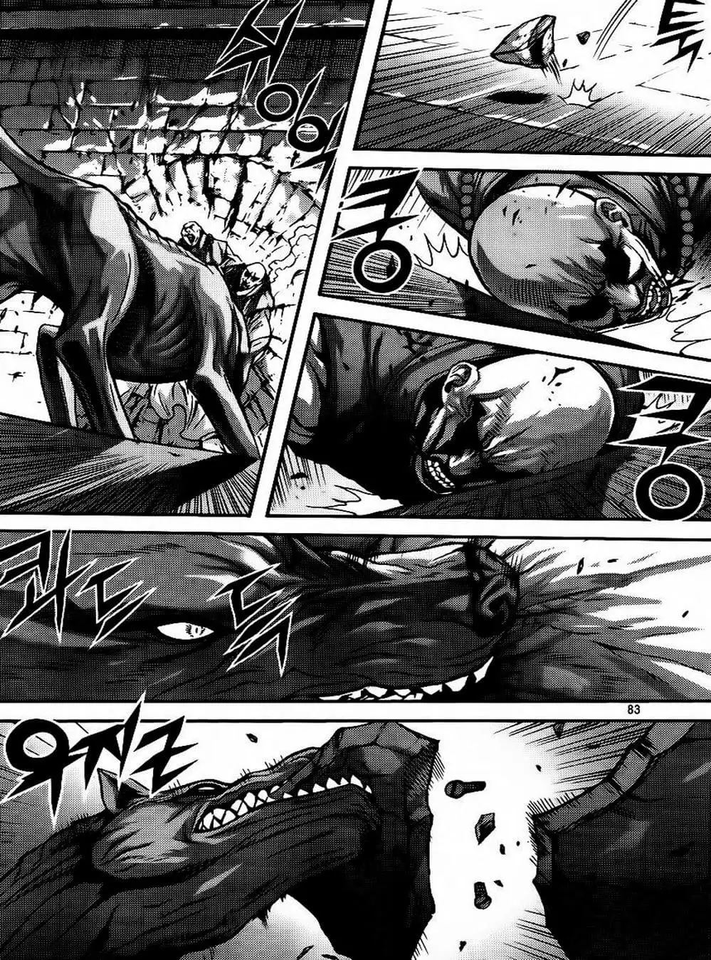 Truyện Tranh Diêm Đế - King Of Hell trang 5