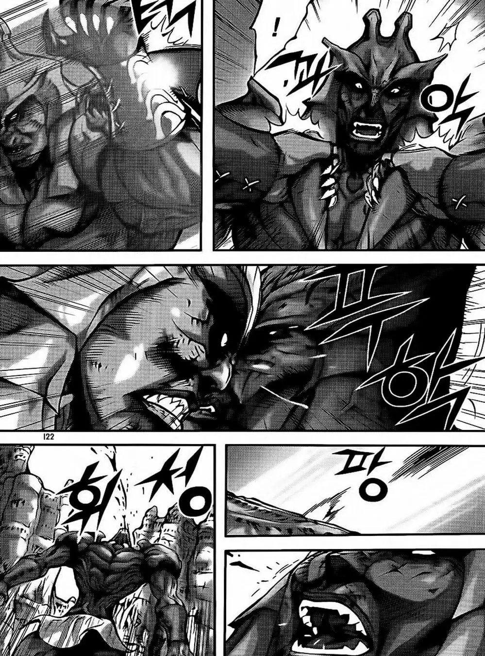 Truyện Tranh Diêm Đế - King Of Hell trang 5