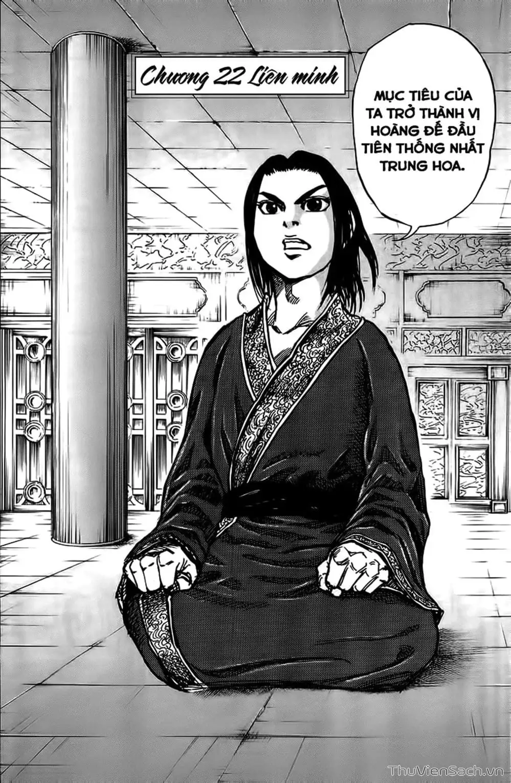 Truyện Tranh Kingdom - Vương Giả Thiên Hạ trang 4