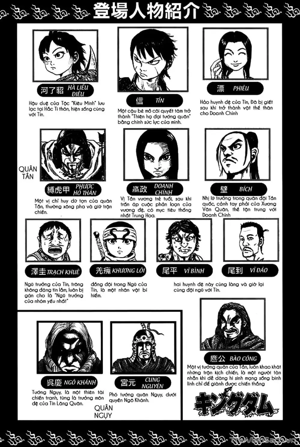 Truyện Tranh Kingdom - Vương Giả Thiên Hạ trang 4