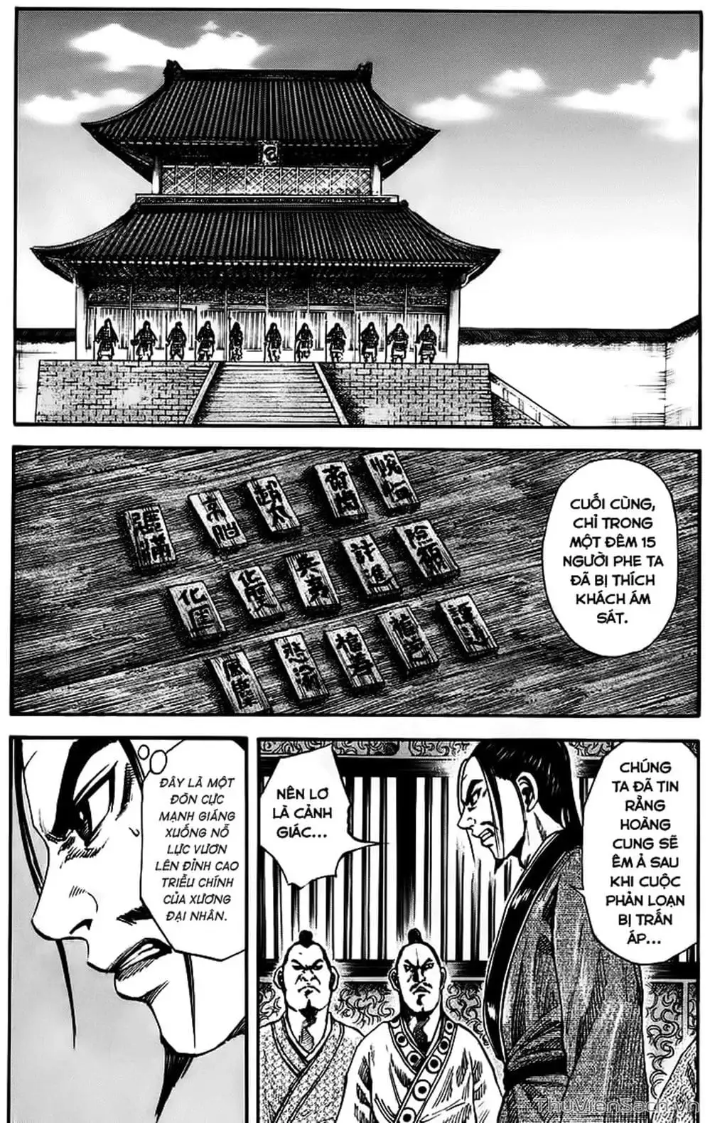 Truyện Tranh Kingdom - Vương Giả Thiên Hạ trang 4