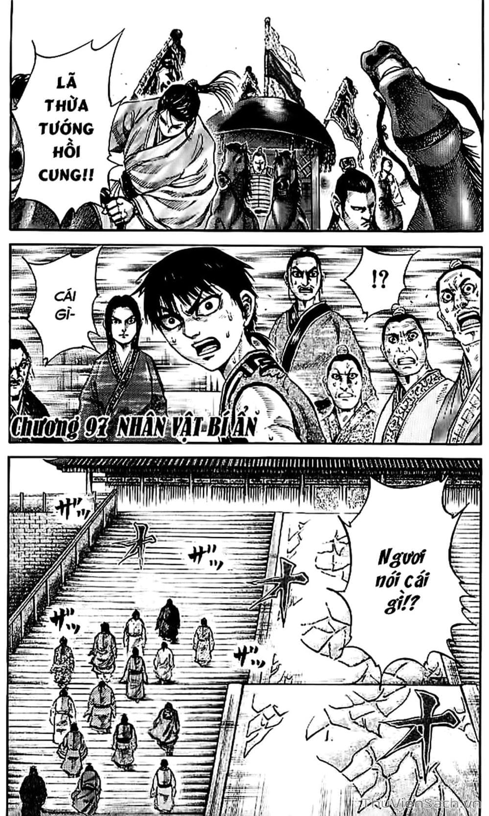 Truyện Tranh Kingdom - Vương Giả Thiên Hạ trang 4