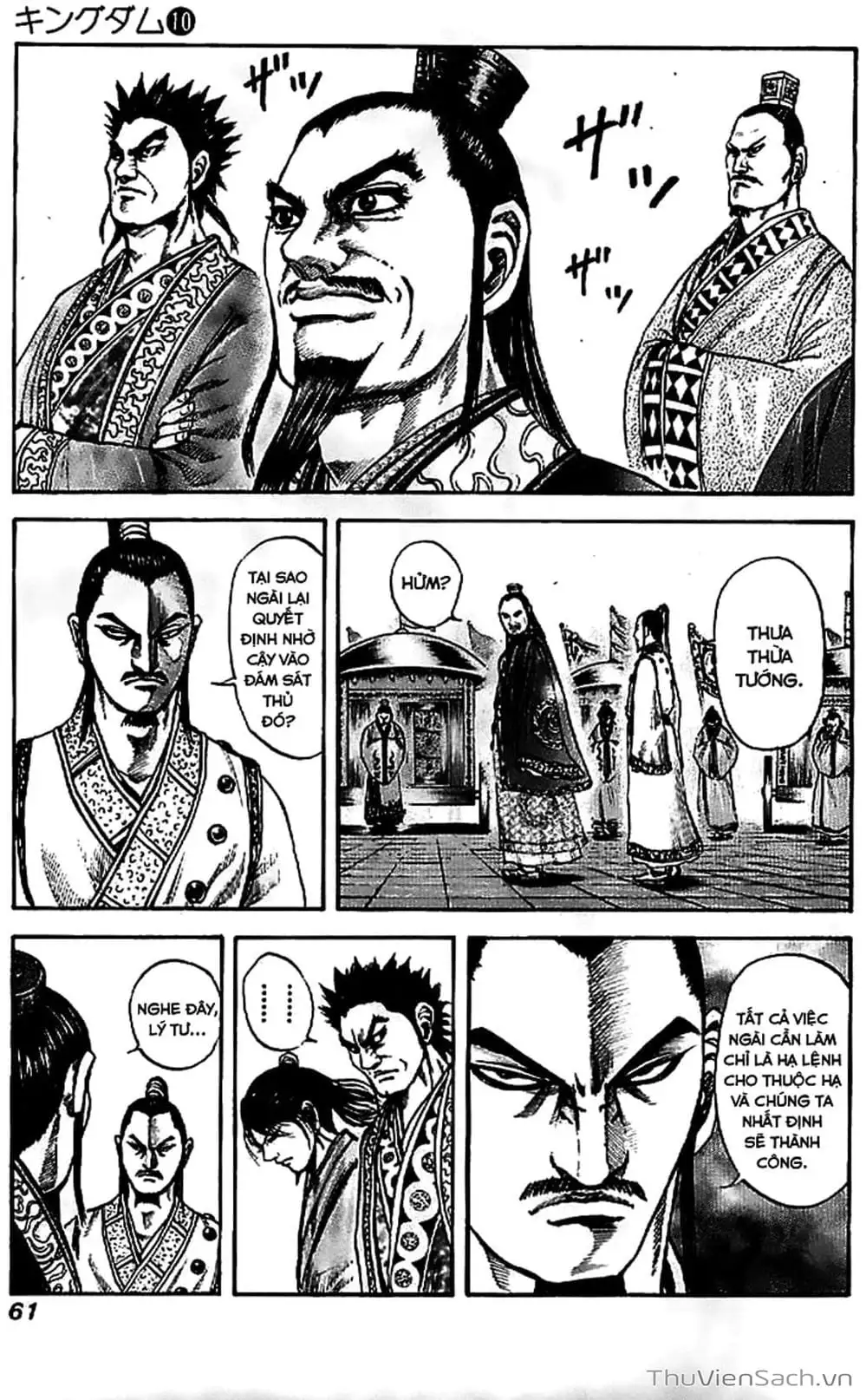 Truyện Tranh Kingdom - Vương Giả Thiên Hạ trang 4