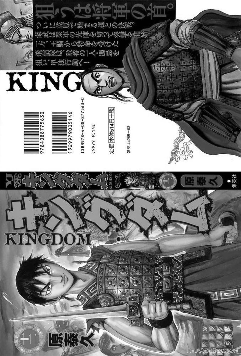 Truyện Tranh Kingdom - Vương Giả Thiên Hạ trang 4