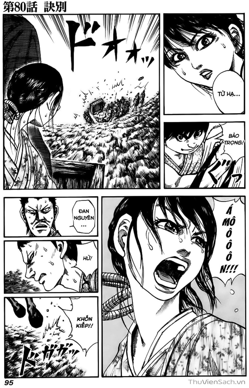 Truyện Tranh Kingdom - Vương Giả Thiên Hạ trang 4