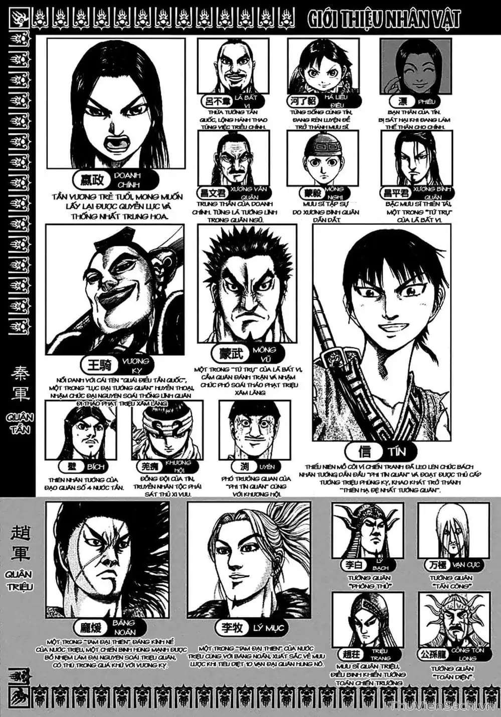 Truyện Tranh Kingdom - Vương Giả Thiên Hạ trang 4