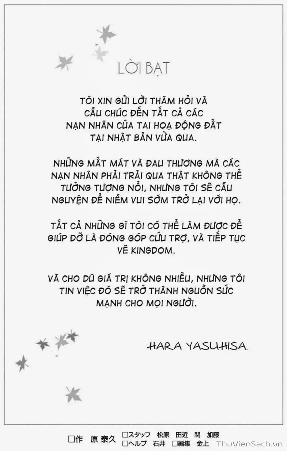 Truyện Tranh Kingdom - Vương Giả Thiên Hạ trang 4