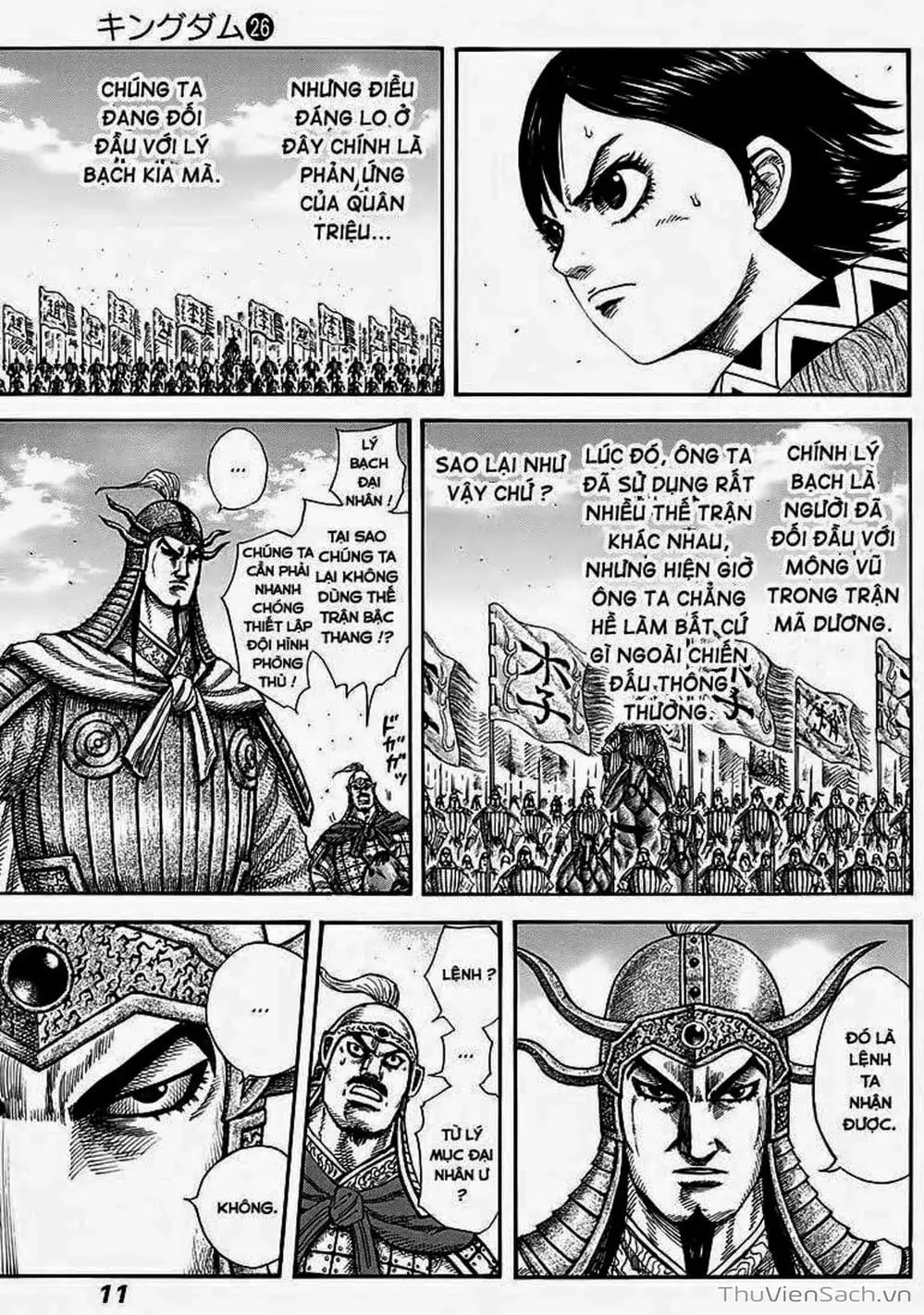 Truyện Tranh Kingdom - Vương Giả Thiên Hạ trang 4