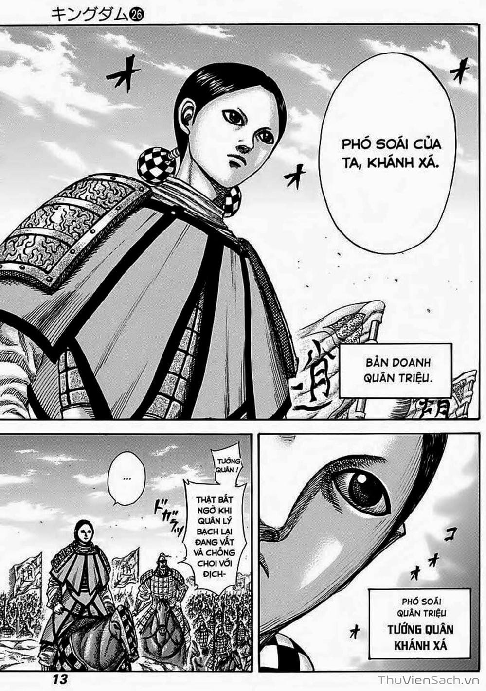 Truyện Tranh Kingdom - Vương Giả Thiên Hạ trang 4
