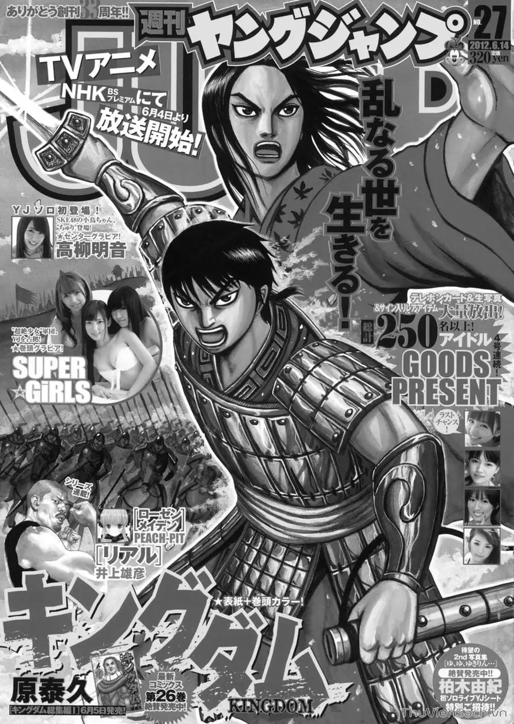 Truyện Tranh Kingdom - Vương Giả Thiên Hạ trang 4