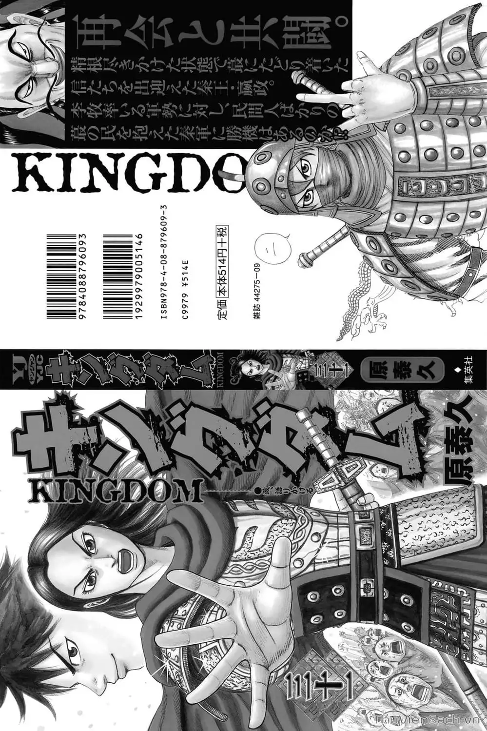 Truyện Tranh Kingdom - Vương Giả Thiên Hạ trang 4