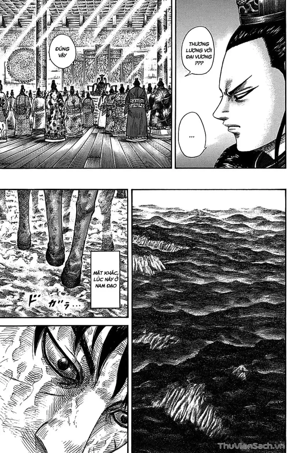 Truyện Tranh Kingdom - Vương Giả Thiên Hạ trang 4