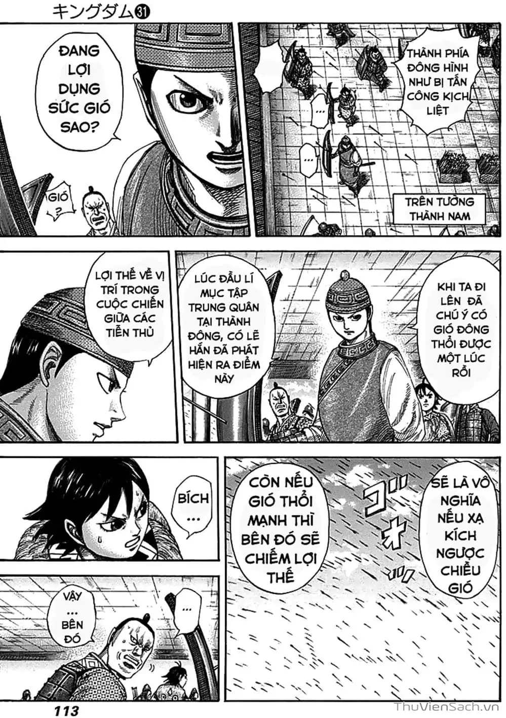 Truyện Tranh Kingdom - Vương Giả Thiên Hạ trang 4