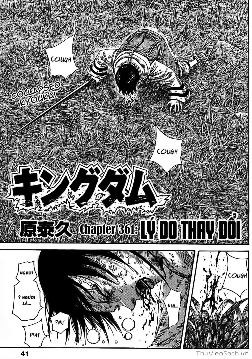 Truyện Tranh Kingdom - Vương Giả Thiên Hạ trang 4