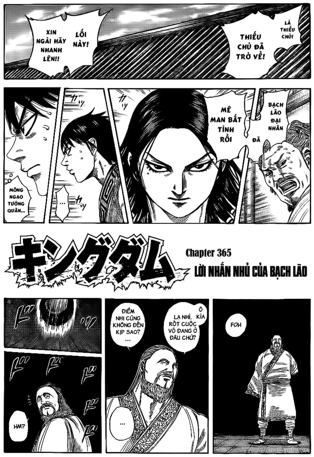 Truyện Tranh Kingdom - Vương Giả Thiên Hạ trang 4