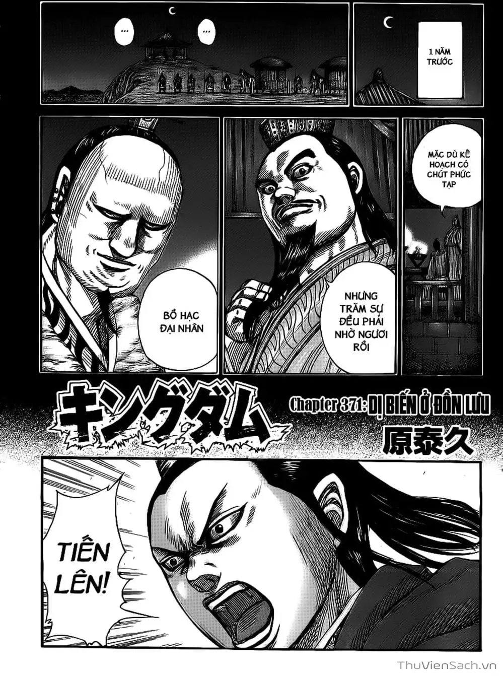 Truyện Tranh Kingdom - Vương Giả Thiên Hạ trang 4