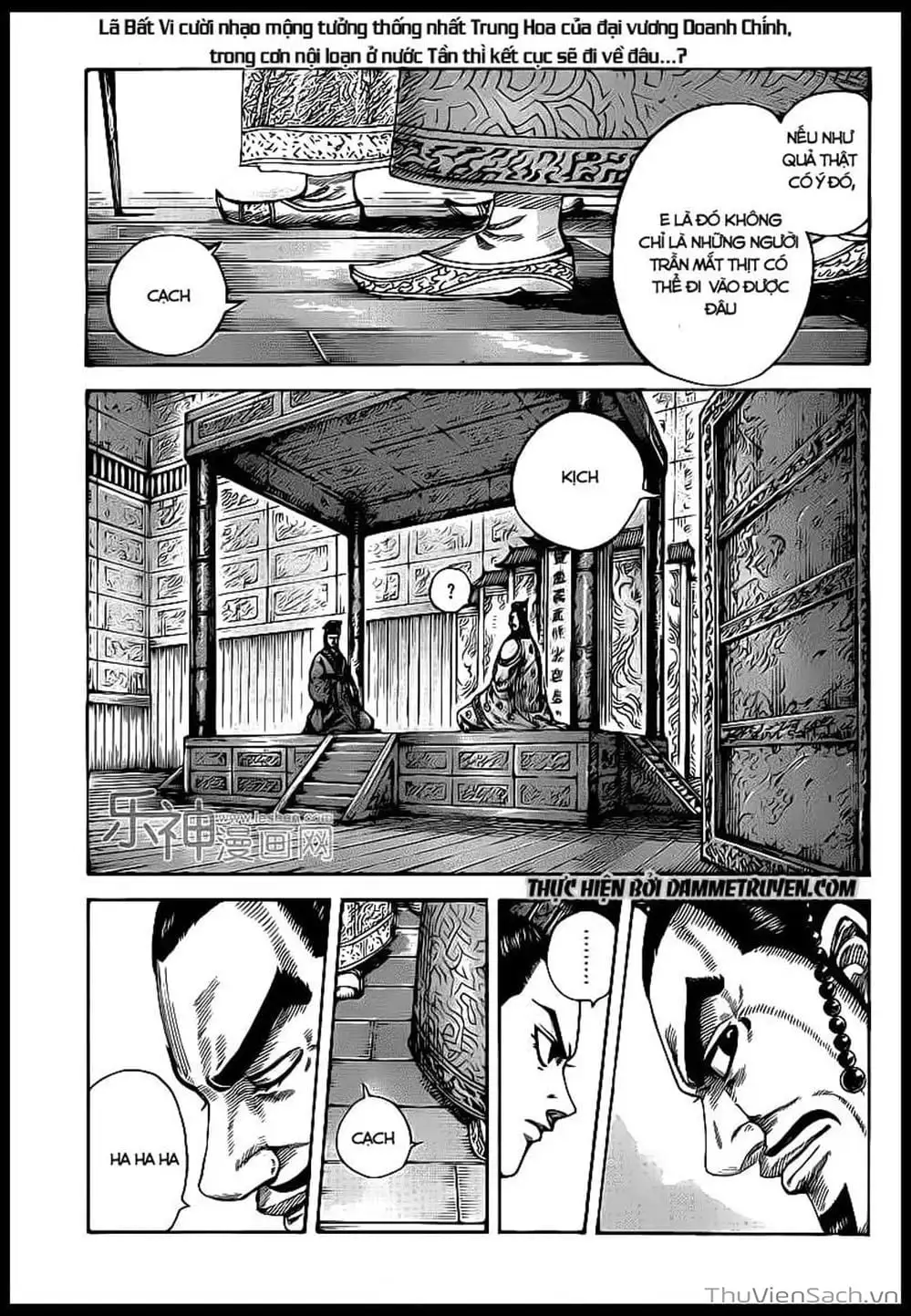 Truyện Tranh Kingdom - Vương Giả Thiên Hạ trang 4