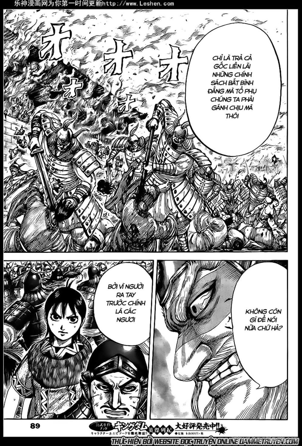 Truyện Tranh Kingdom - Vương Giả Thiên Hạ trang 4