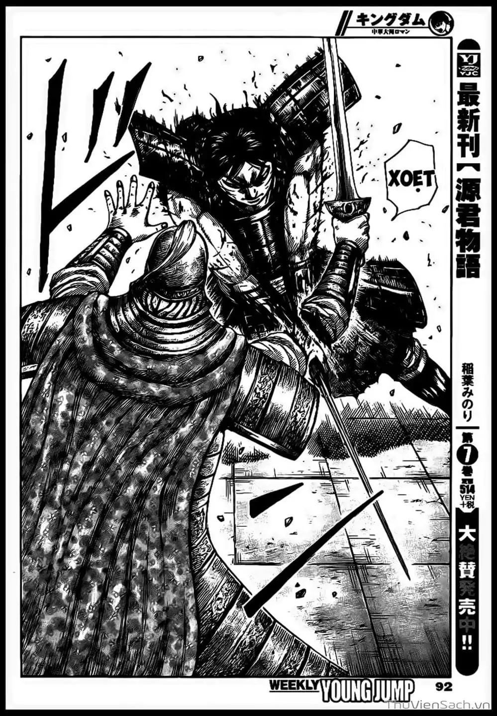 Truyện Tranh Kingdom - Vương Giả Thiên Hạ trang 4