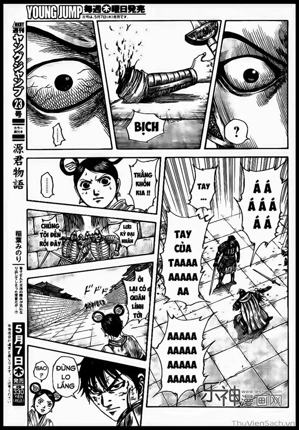 Truyện Tranh Kingdom - Vương Giả Thiên Hạ trang 4