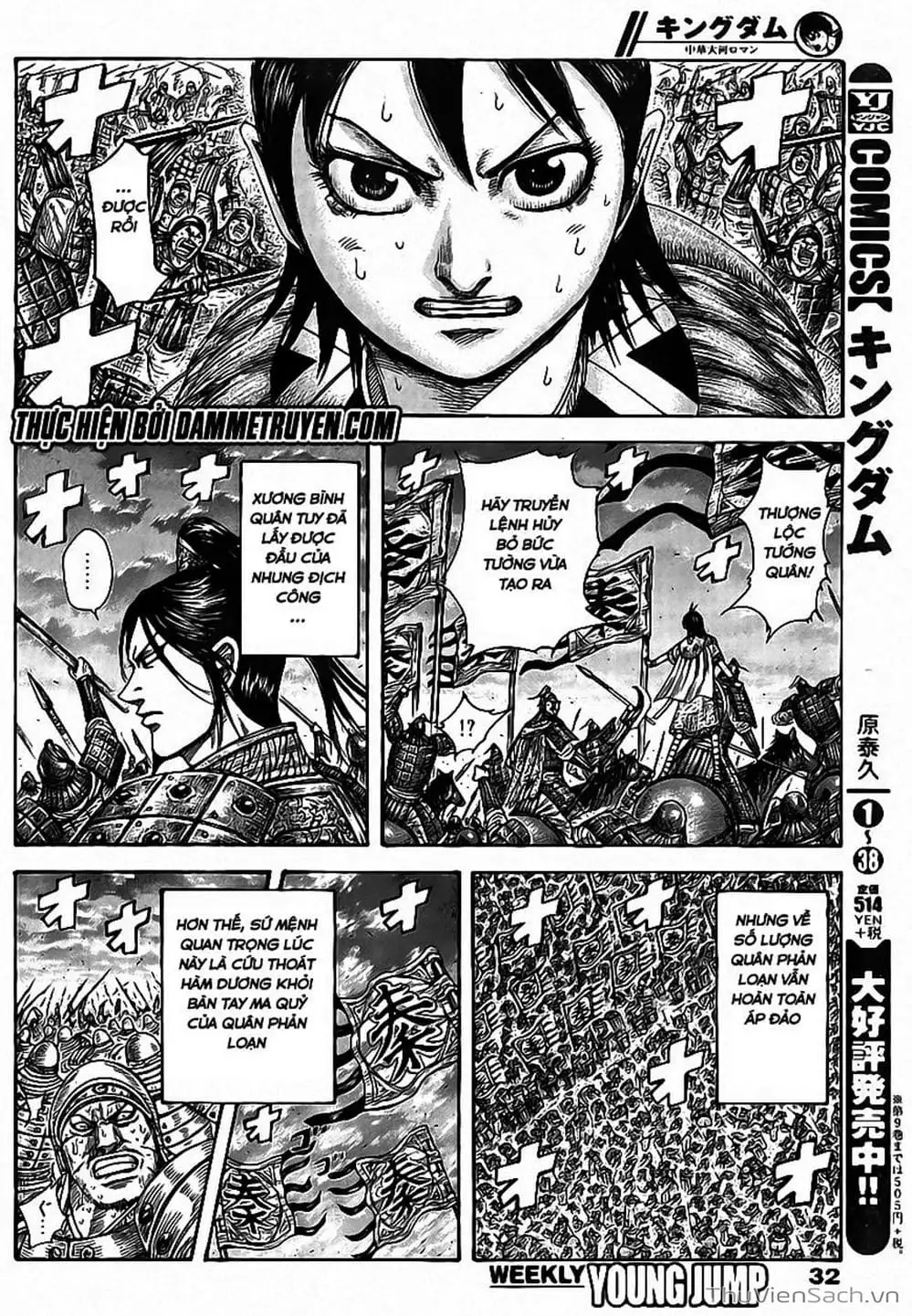 Truyện Tranh Kingdom - Vương Giả Thiên Hạ trang 4