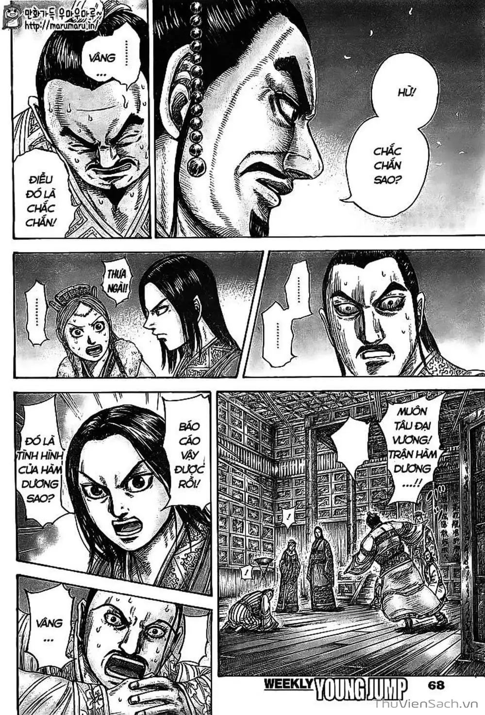 Truyện Tranh Kingdom - Vương Giả Thiên Hạ trang 4