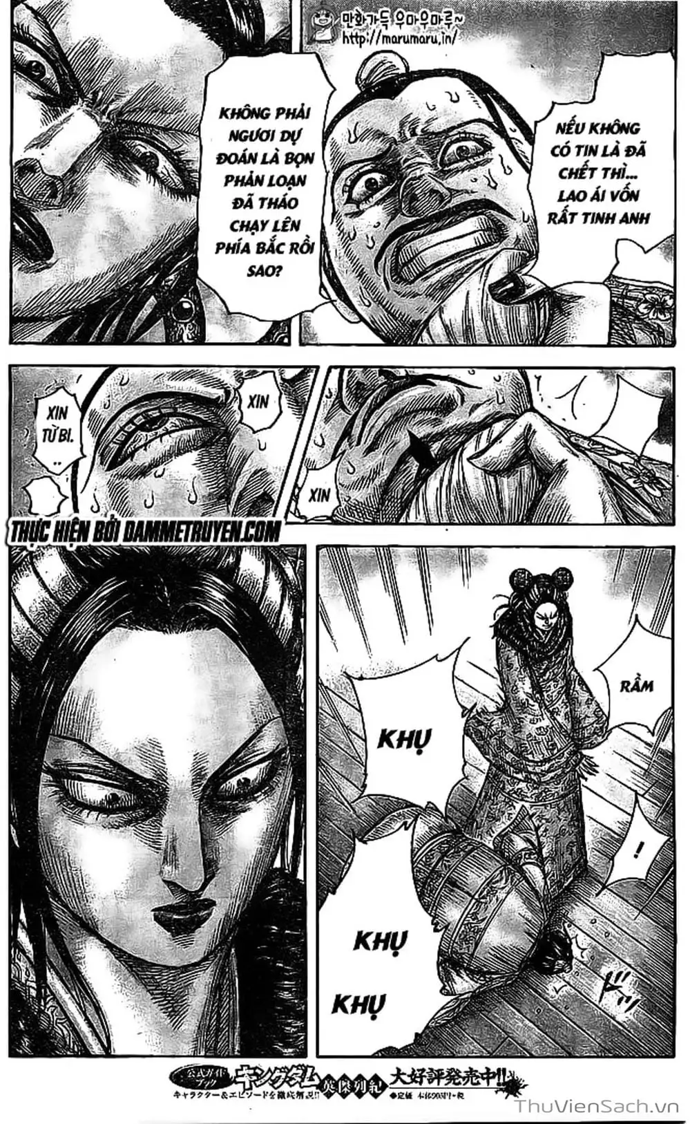 Truyện Tranh Kingdom - Vương Giả Thiên Hạ trang 4