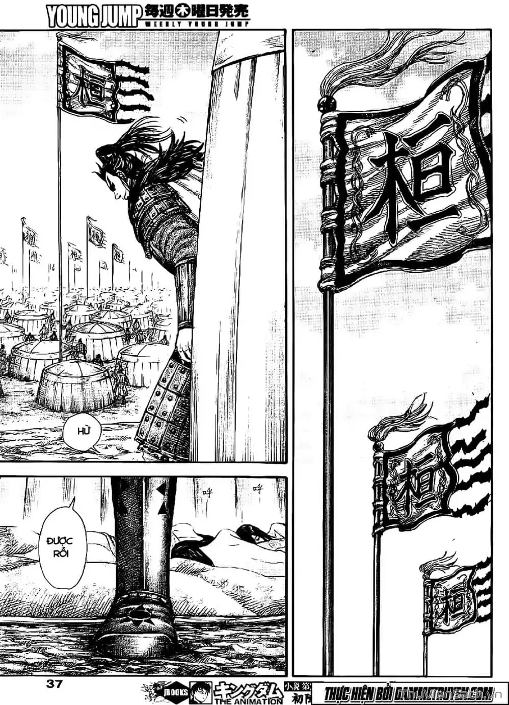 Truyện Tranh Kingdom - Vương Giả Thiên Hạ trang 4