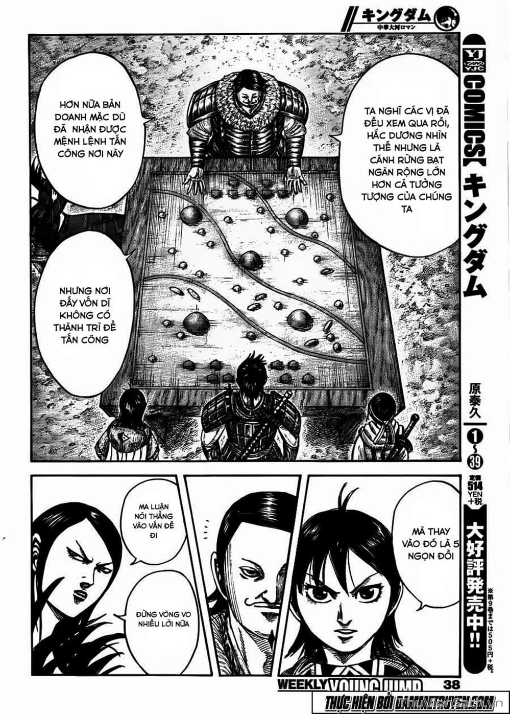 Truyện Tranh Kingdom - Vương Giả Thiên Hạ trang 4