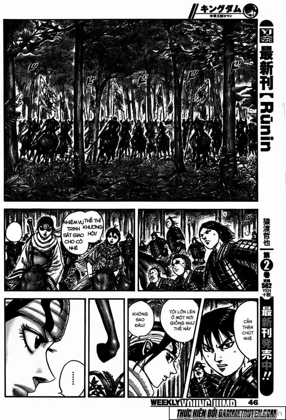 Truyện Tranh Kingdom - Vương Giả Thiên Hạ trang 4