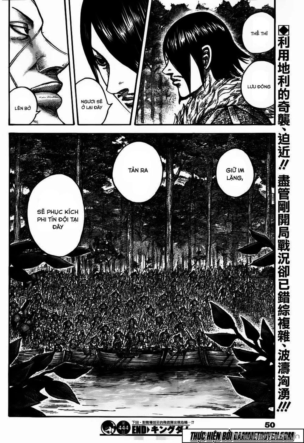 Truyện Tranh Kingdom - Vương Giả Thiên Hạ trang 4