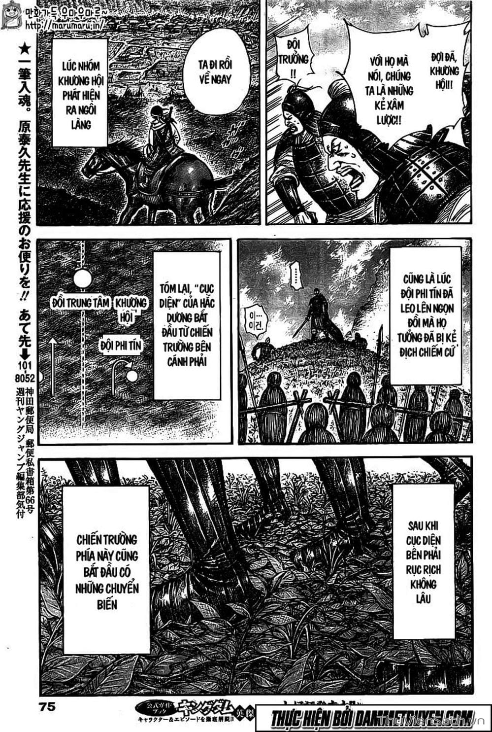 Truyện Tranh Kingdom - Vương Giả Thiên Hạ trang 4