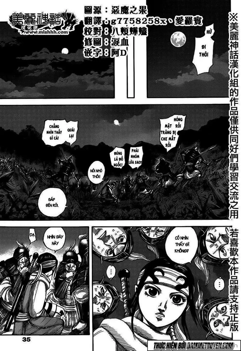 Truyện Tranh Kingdom - Vương Giả Thiên Hạ trang 4