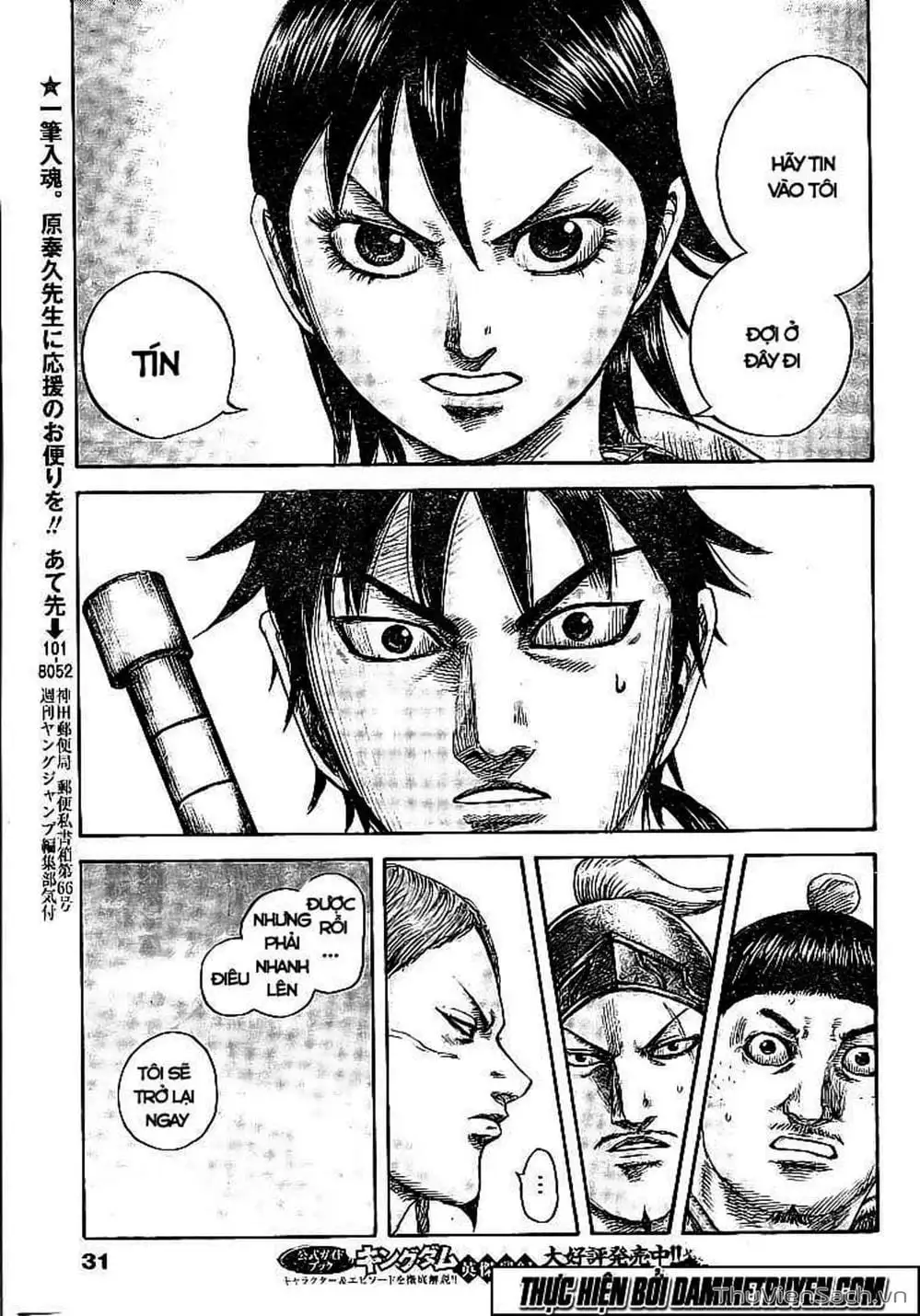 Truyện Tranh Kingdom - Vương Giả Thiên Hạ trang 4