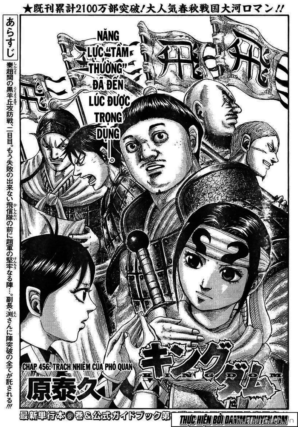 Truyện Tranh Kingdom - Vương Giả Thiên Hạ trang 4