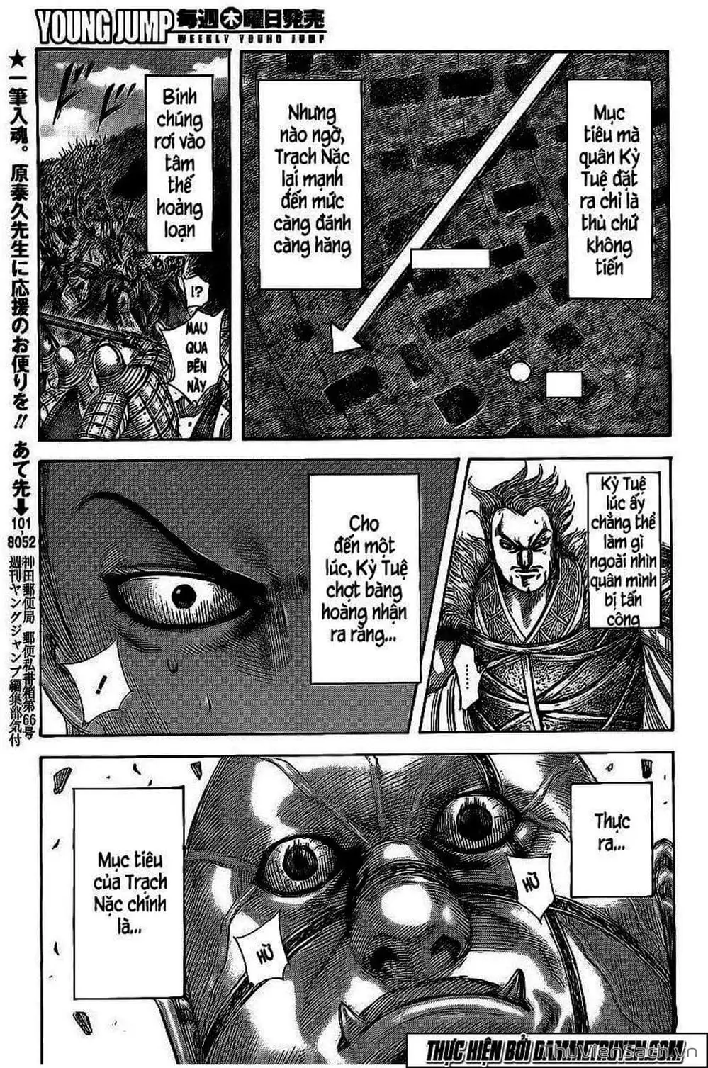 Truyện Tranh Kingdom - Vương Giả Thiên Hạ trang 4