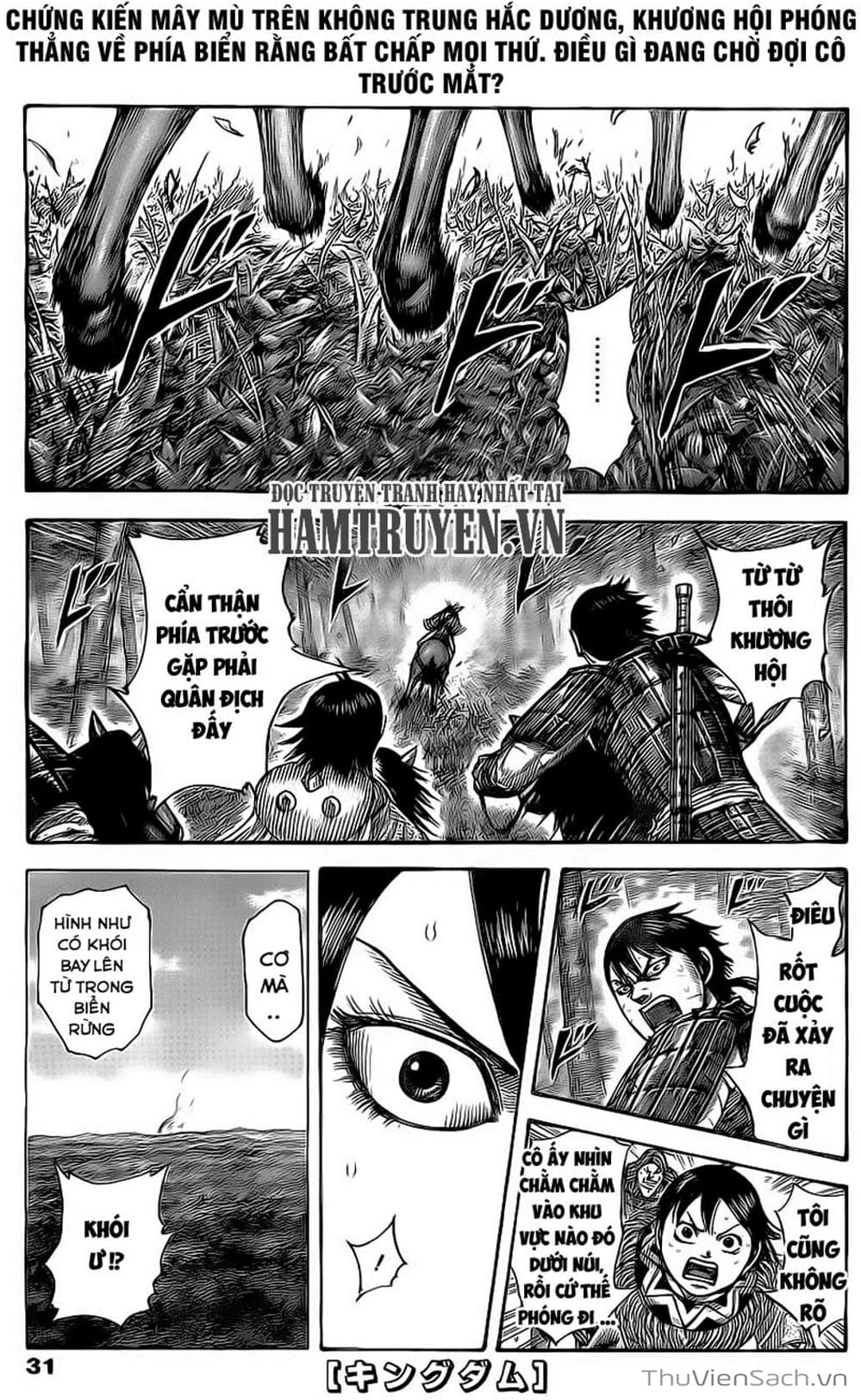 Truyện Tranh Kingdom - Vương Giả Thiên Hạ trang 4