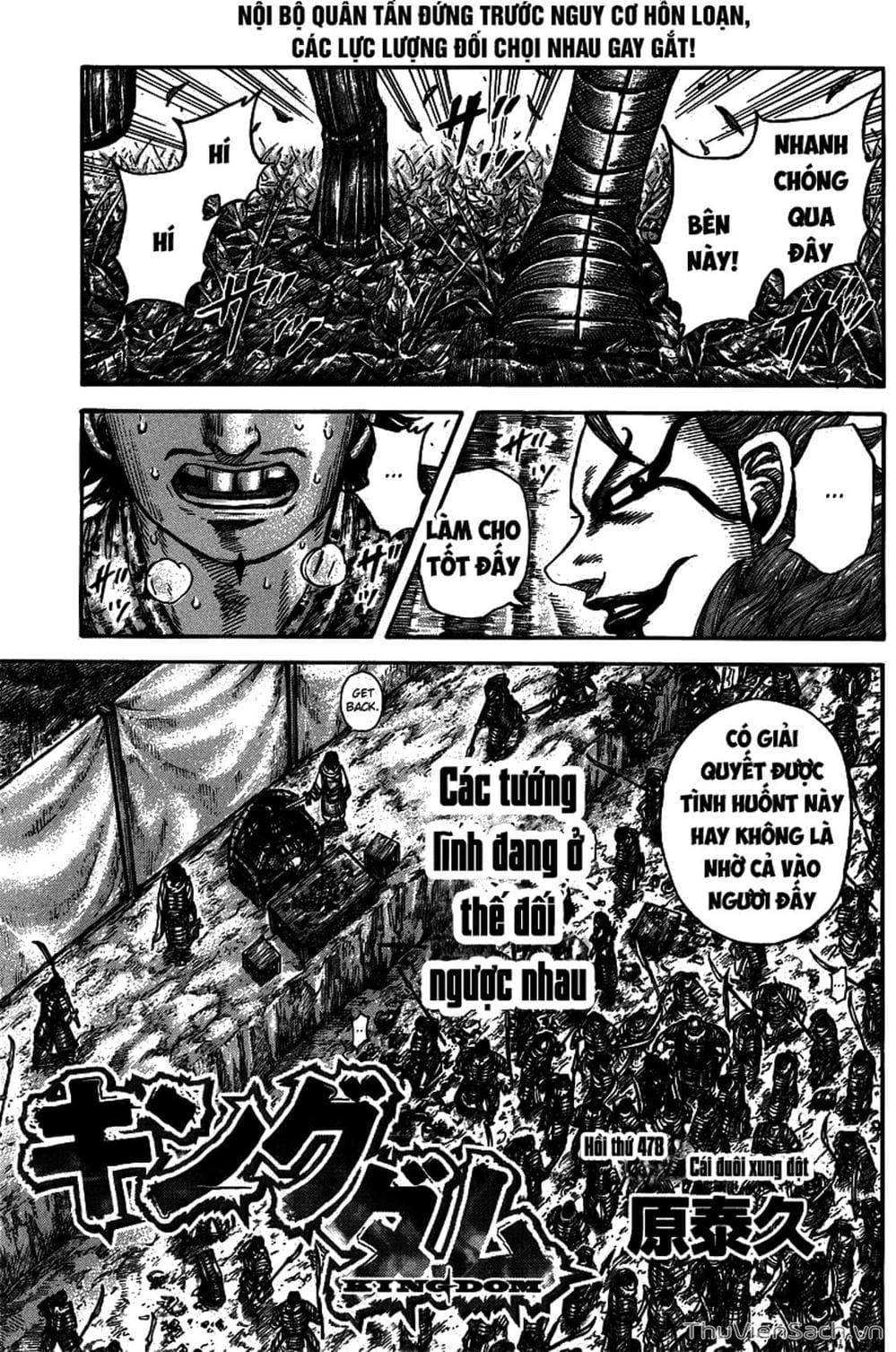 Truyện Tranh Kingdom - Vương Giả Thiên Hạ trang 4