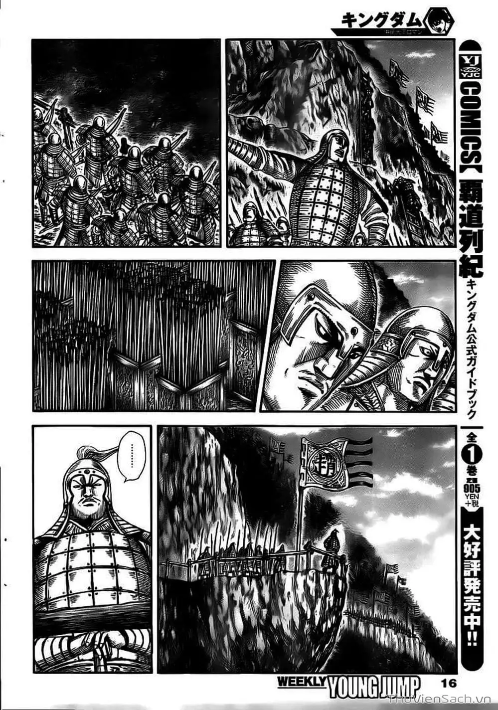 Truyện Tranh Kingdom - Vương Giả Thiên Hạ trang 4