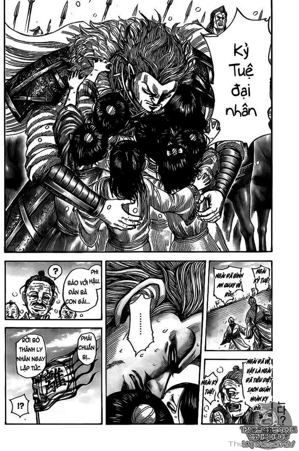 Truyện Tranh Kingdom - Vương Giả Thiên Hạ trang 4