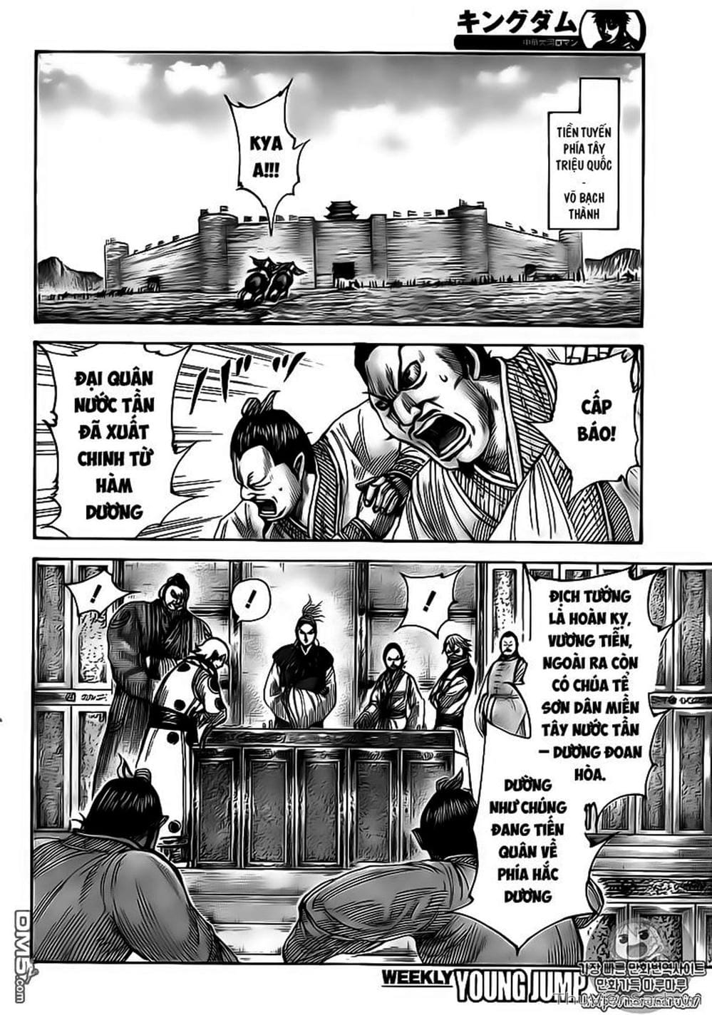 Truyện Tranh Kingdom - Vương Giả Thiên Hạ trang 4