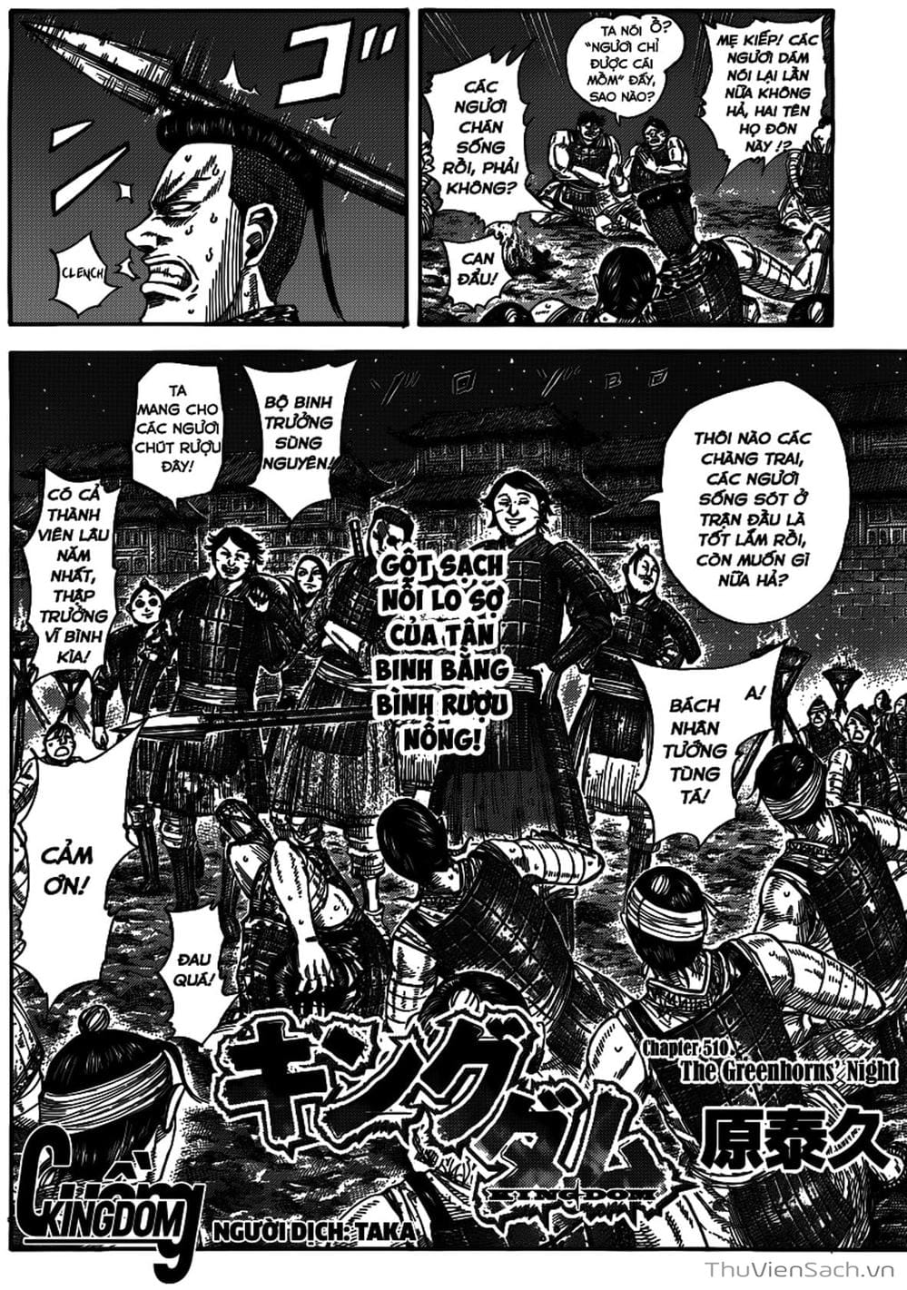 Truyện Tranh Kingdom - Vương Giả Thiên Hạ trang 4