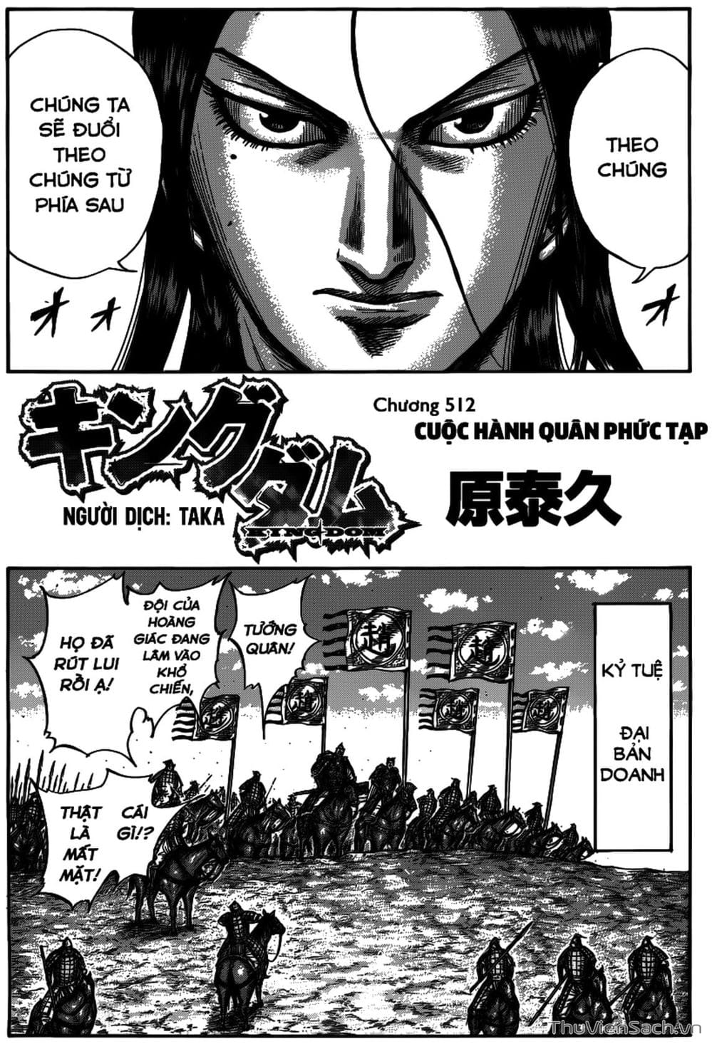 Truyện Tranh Kingdom - Vương Giả Thiên Hạ trang 4