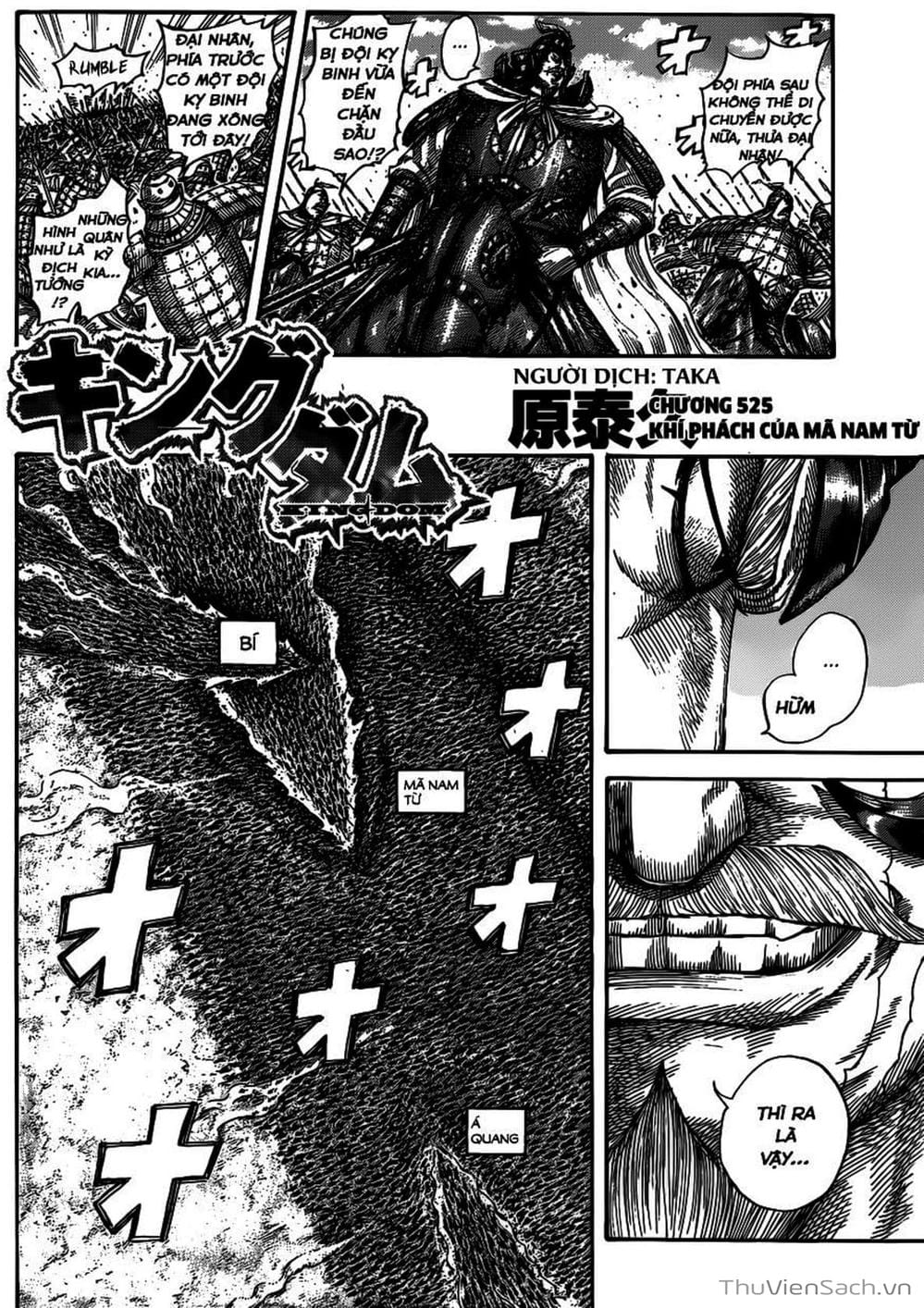 Truyện Tranh Kingdom - Vương Giả Thiên Hạ trang 4