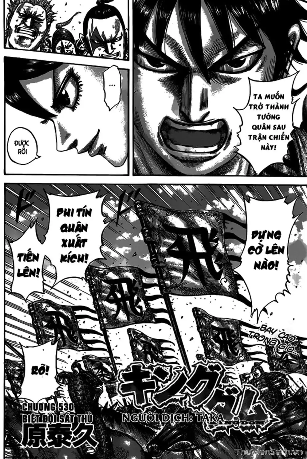 Truyện Tranh Kingdom - Vương Giả Thiên Hạ trang 4