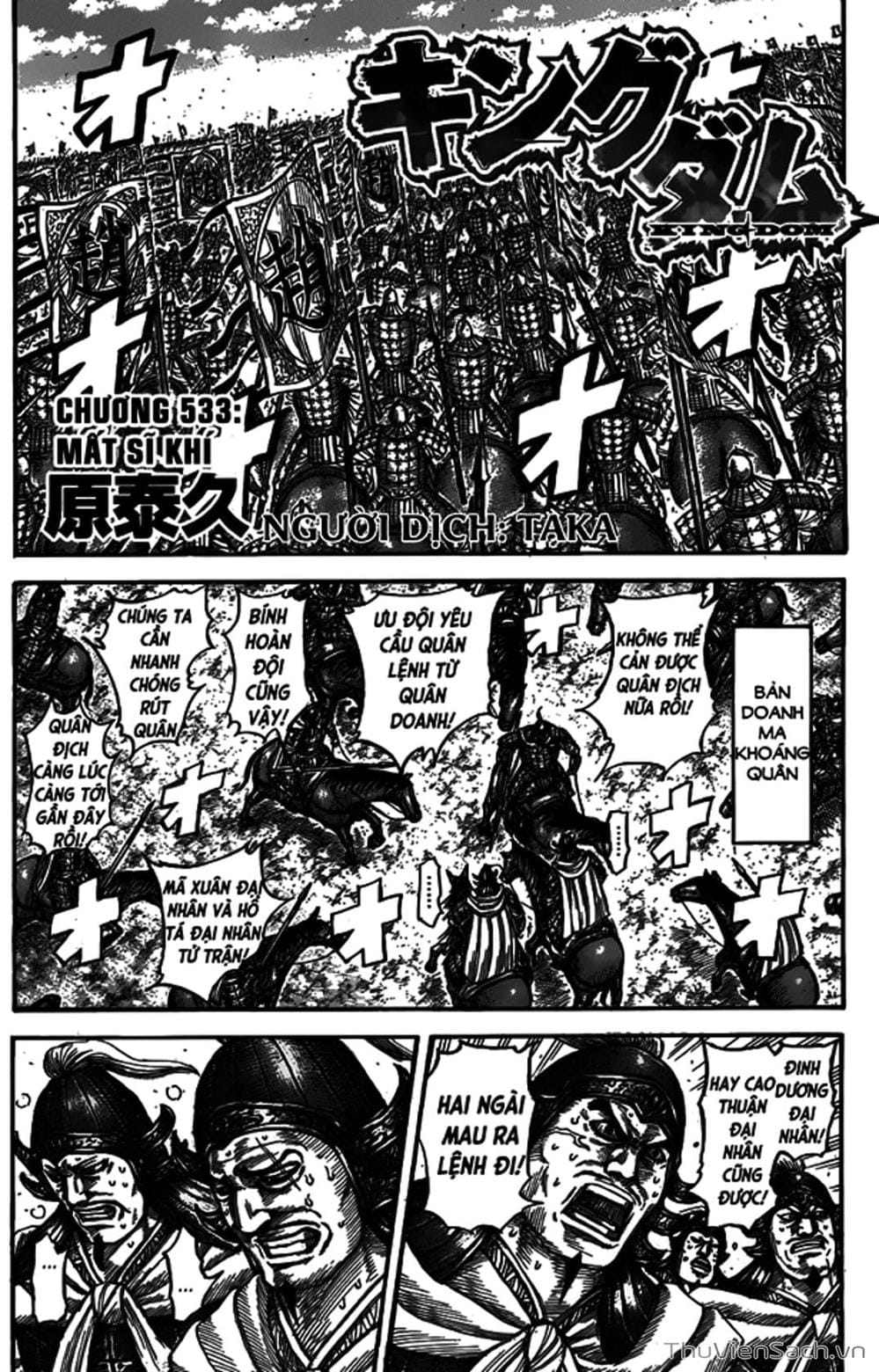 Truyện Tranh Kingdom - Vương Giả Thiên Hạ trang 4