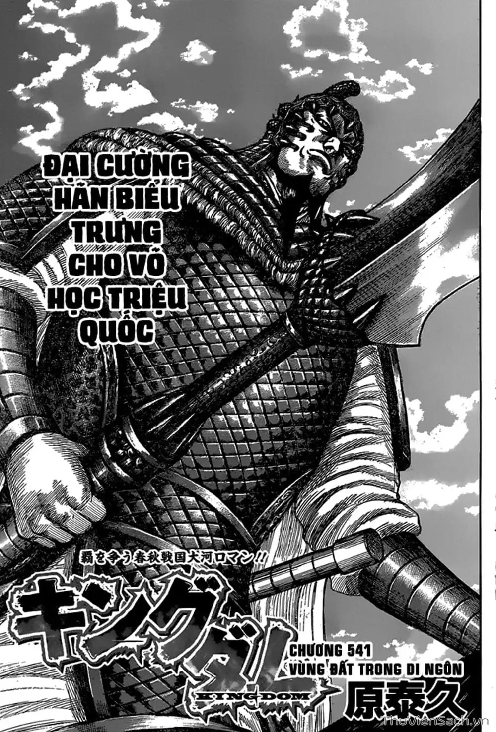 Truyện Tranh Kingdom - Vương Giả Thiên Hạ trang 4