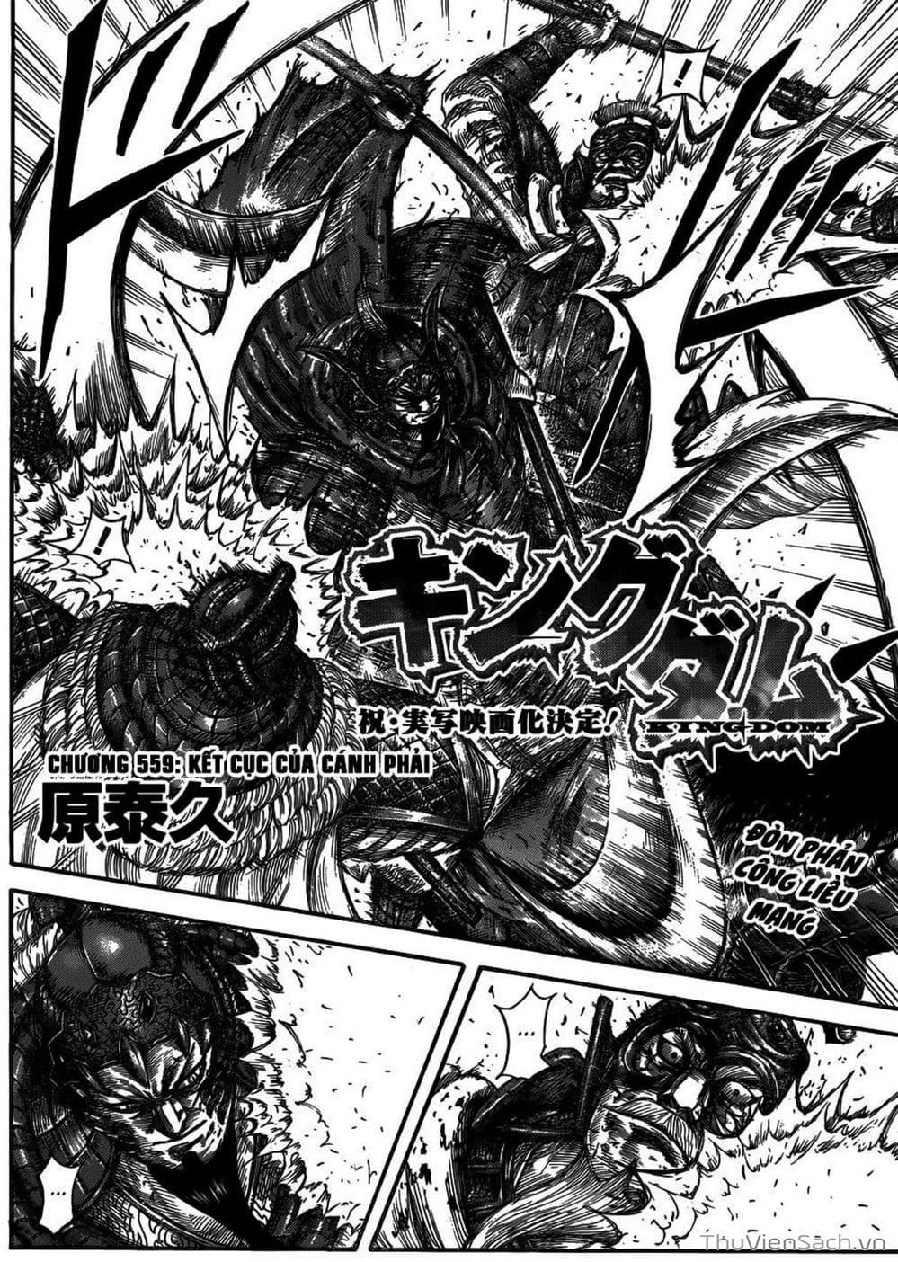 Truyện Tranh Kingdom - Vương Giả Thiên Hạ trang 4