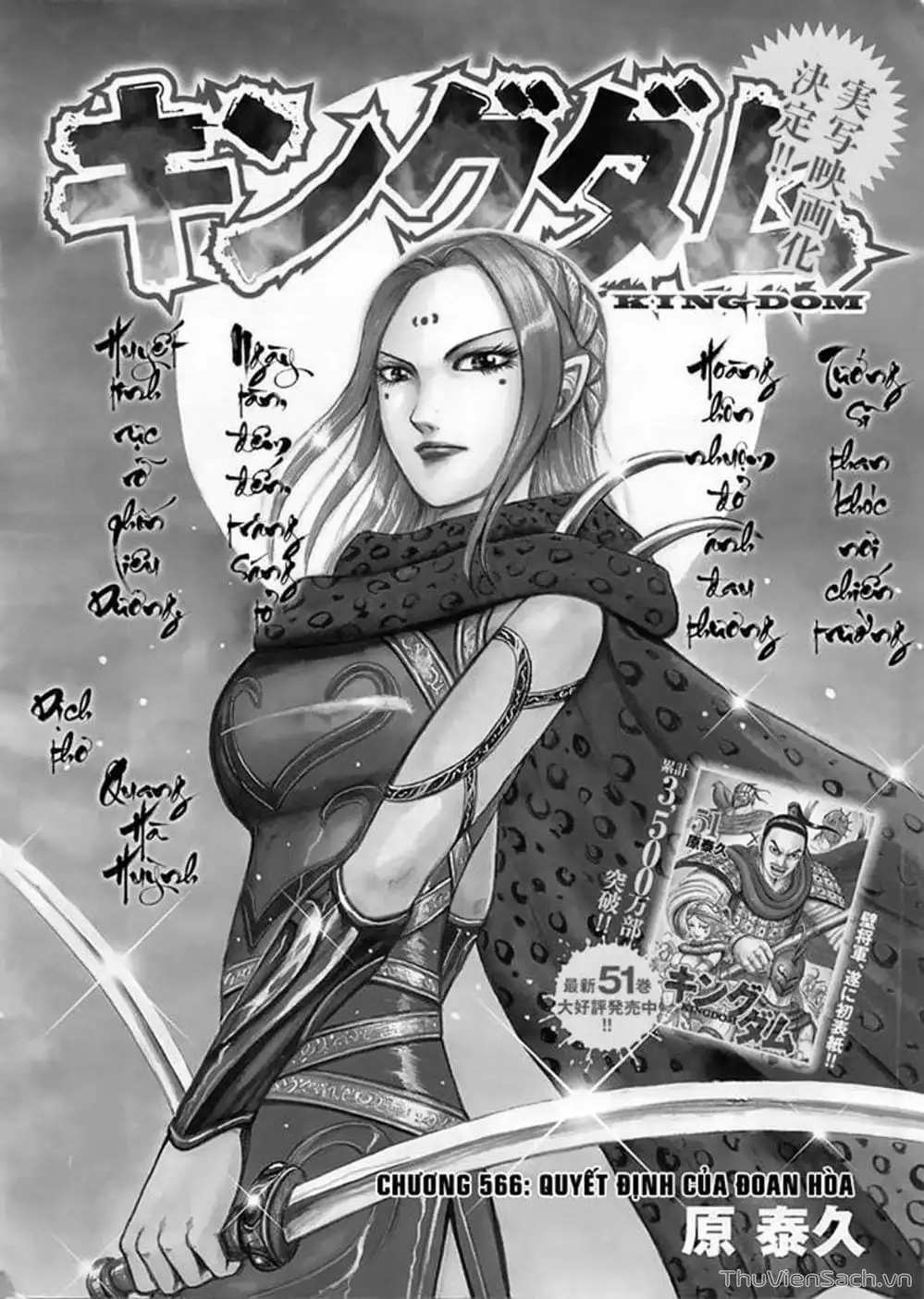 Truyện Tranh Kingdom - Vương Giả Thiên Hạ trang 4