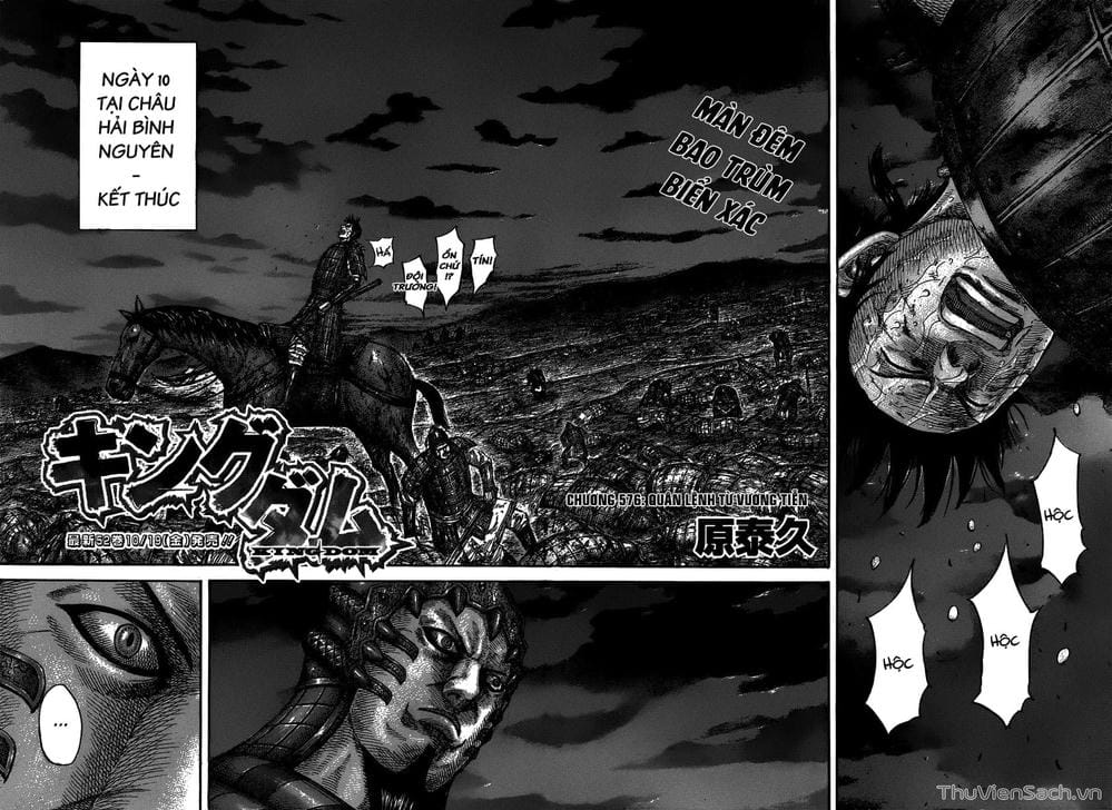 Truyện Tranh Kingdom - Vương Giả Thiên Hạ trang 4